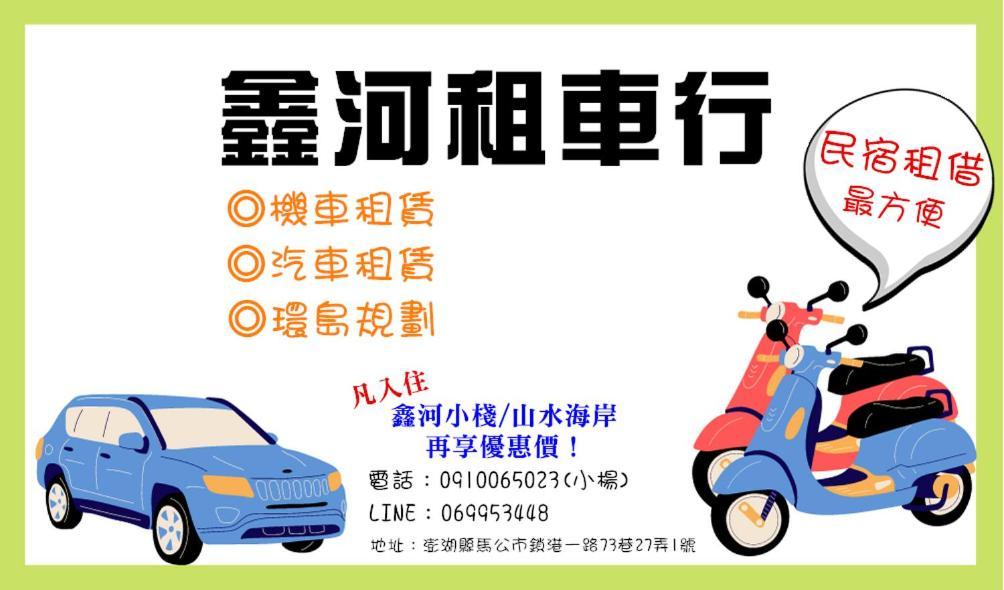 מאקונג Shanshui Hai An Homestay מראה חיצוני תמונה
